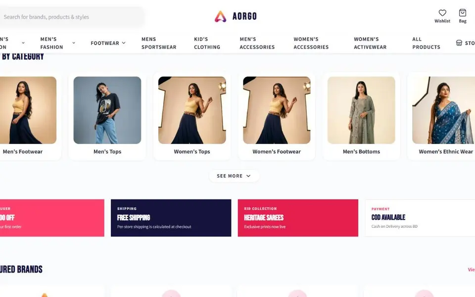 aorgo.com — ক্যাটাগরি