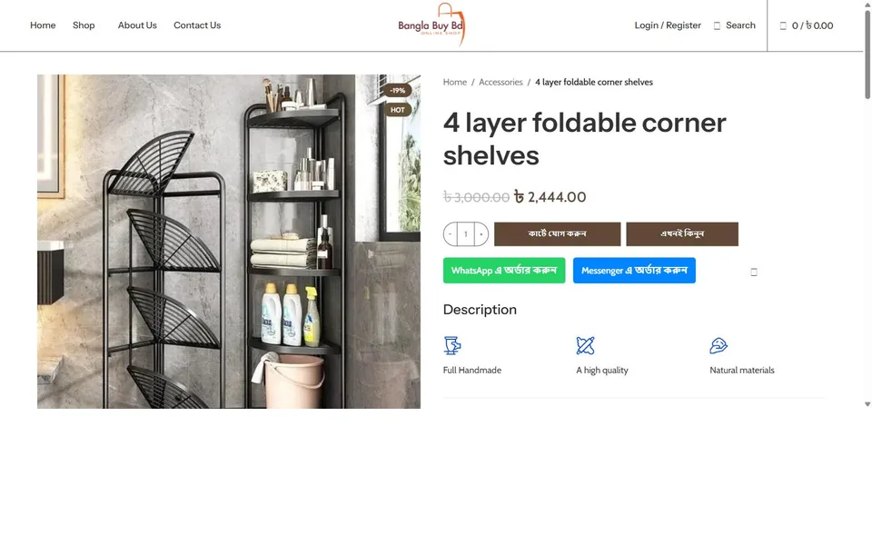 bdbanglabuy.com — product page