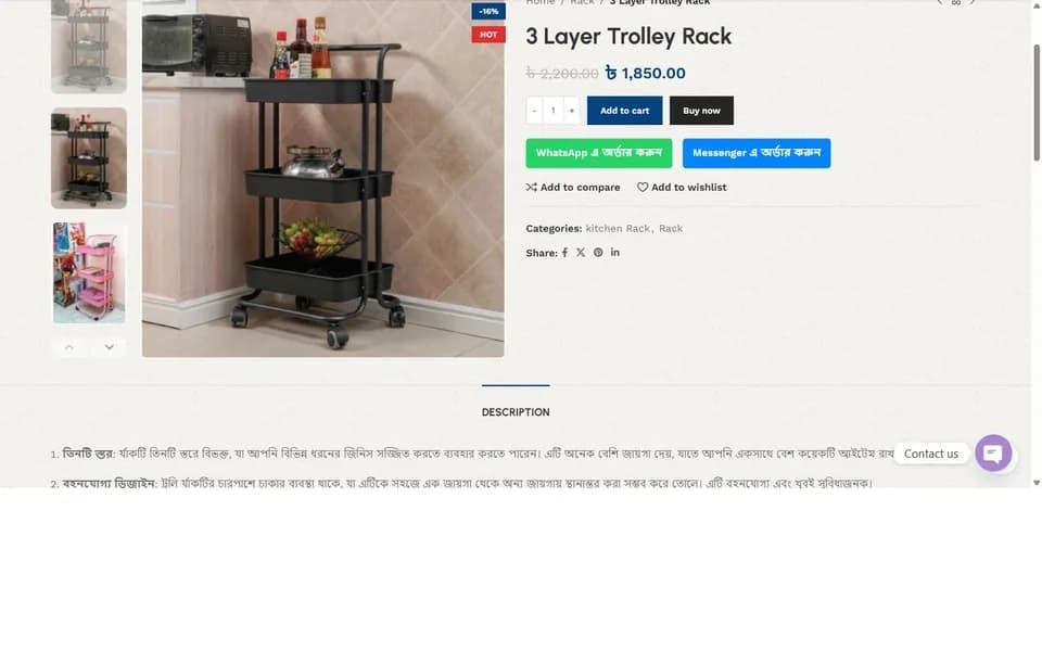 upaycart.com — product page